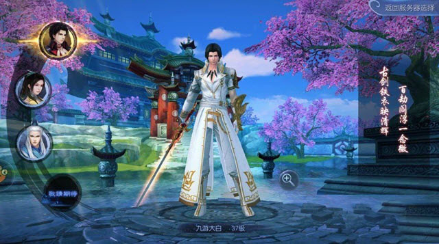 Cách chơi Cổ Kiếm Kỳ Đàm Mobile - Game nhập vai kiếm hiệp đỉnh cao 1 Cổ Kiếm Kỳ Đàm Mobile