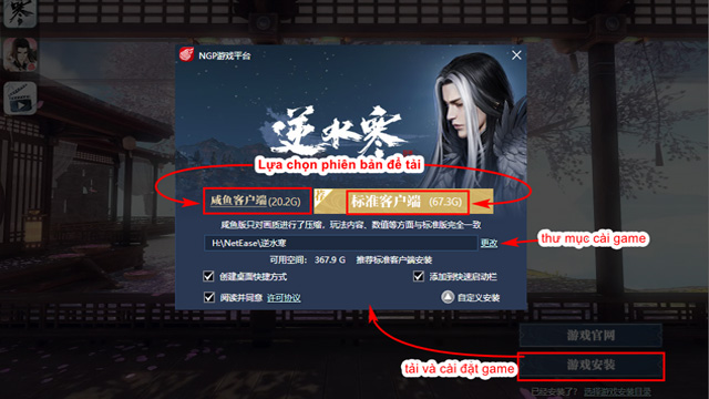 Hướng dẫn tải game Nghịch Thủy Hàn nhập vai 3D trên mobile 3 Hiện tại bạn có thể tải game tại máy chủ Trung Quốc