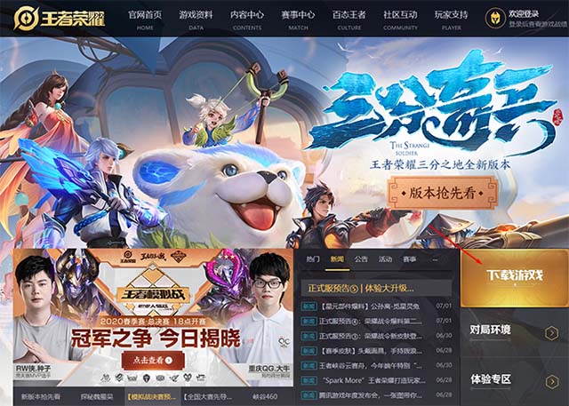Tổng quan về game Vương Giả Vinh Diệu phiên bản Việt hóa 3 tải Vương Giả Vinh Diệu bản APK